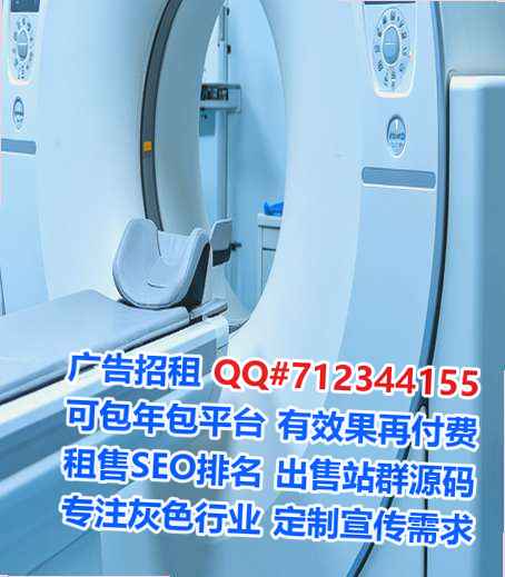 遵化捐卵超市经营部